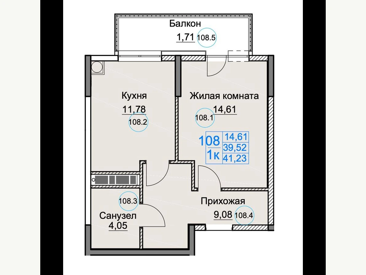 Однокомнатная квартира площадью 41,23 м²