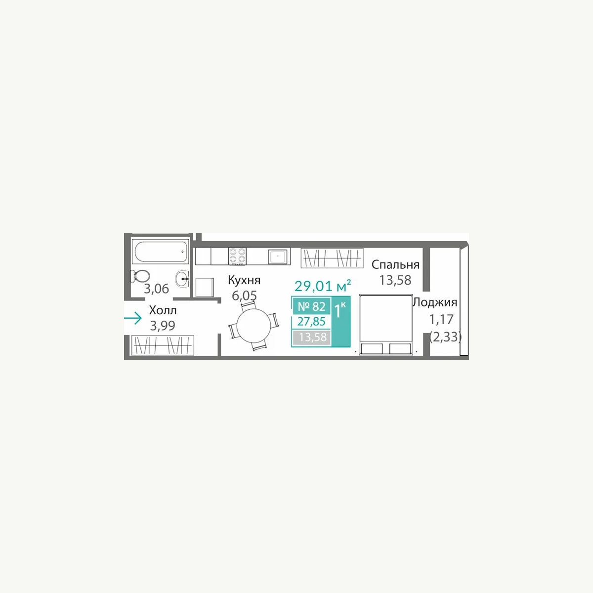 Схема планировочного формата: Компактная квартира, 27,85 м²