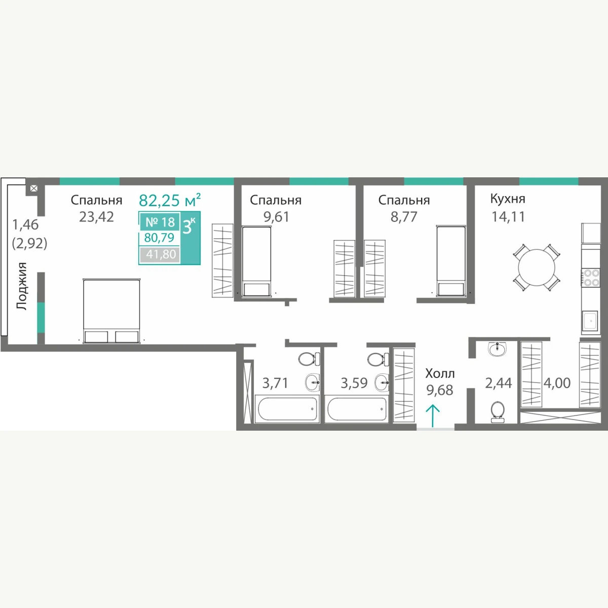 Схема планировочного формата: Семейная квартира, 80,79 м²