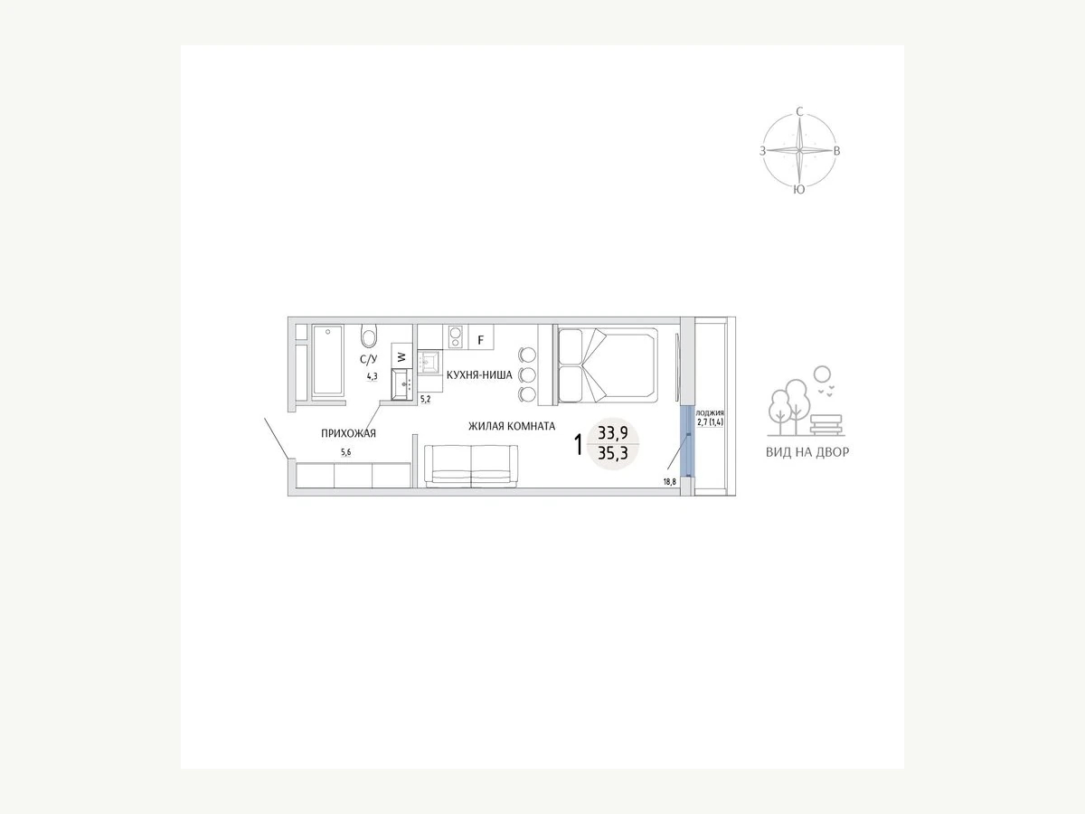 Трёхкомнатная квартира площадью 92,5 м²