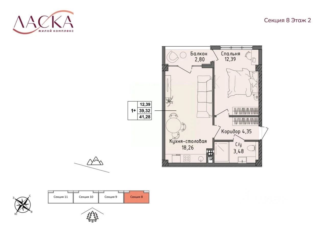 Планировка квартиры 39,32 м², секция 8, этаж 2 в ЖК «Ласка»