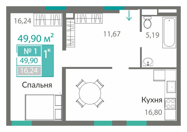 Планировка Евродвухкомнатная квартира 49,90 м² в ROYALTA