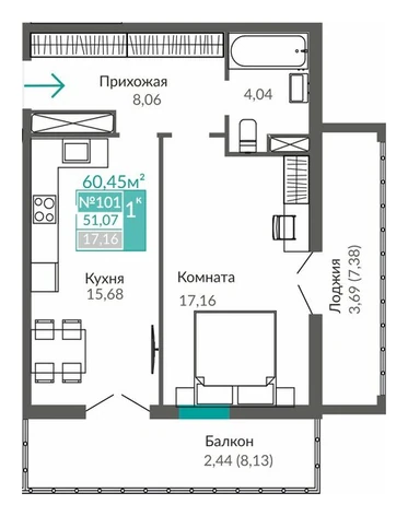 Планировка Евродвухкомнатная квартира 46,20 м² в Розмарин